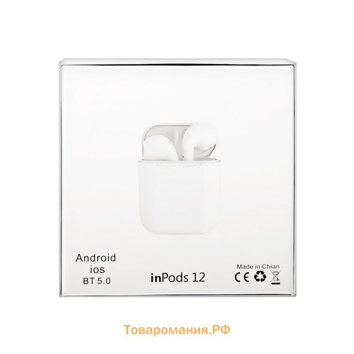 Наушники беспроводные i12, TWS, BT 5.0, 35/300 мАч, сенсор, матовые, зелёные