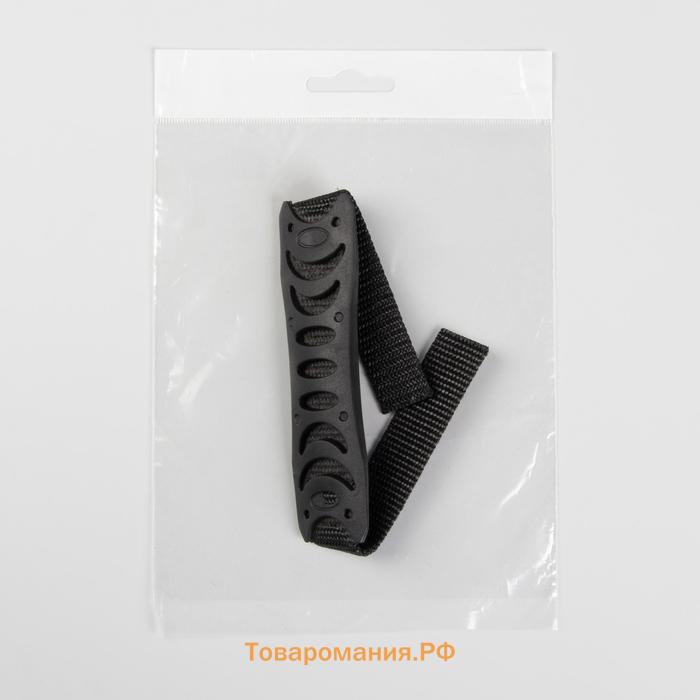 Ручка для сумки плоская, пластик, 12×3 см, на стропе 29 см, чёрная