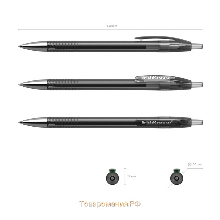 Ручка гелевая ErichKrause R-301 Original Gel Matic, чернила черные, узел 0.5 мм, автоматическая