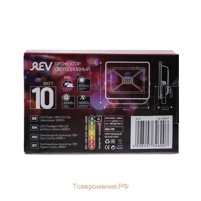 Прожектор светодиодный REV, 10 Вт, 4000 К, 800 Лм, IP65