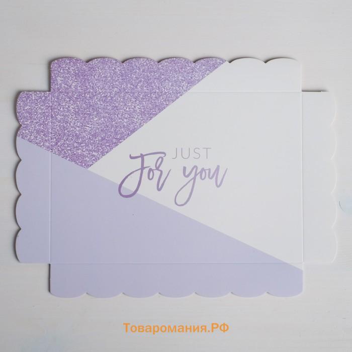 Коробка для печенья, кондитерская упаковка с PVC крышкой, Just for you, 22 х 15 х 3 см