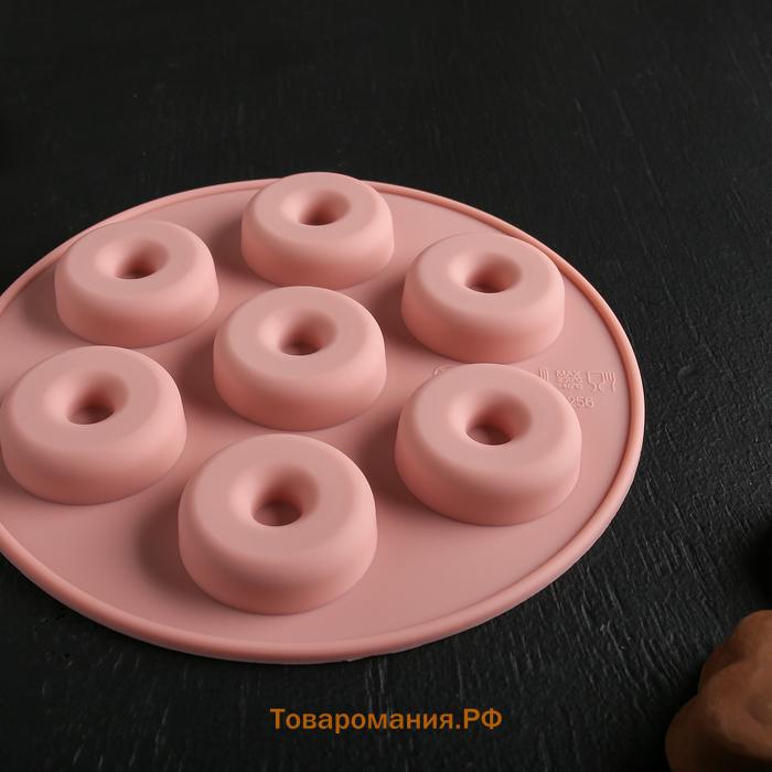 Форма для шоколада  «Пончики», силикон, 15.5×1.3 см, 7 ячеек, МИКС