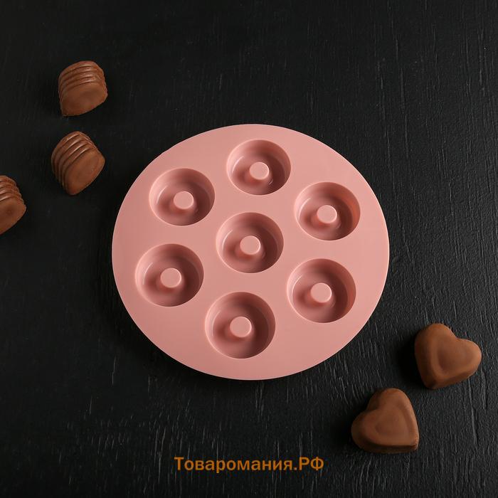 Форма для шоколада  «Пончики», силикон, 15.5×1.3 см, 7 ячеек, МИКС