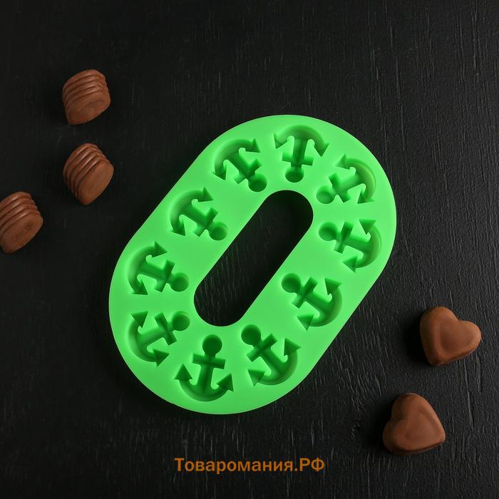 Форма для шоколада  «Якорь», силикон, 20.5×13.5×1 см, 10 ячеек, МИКС