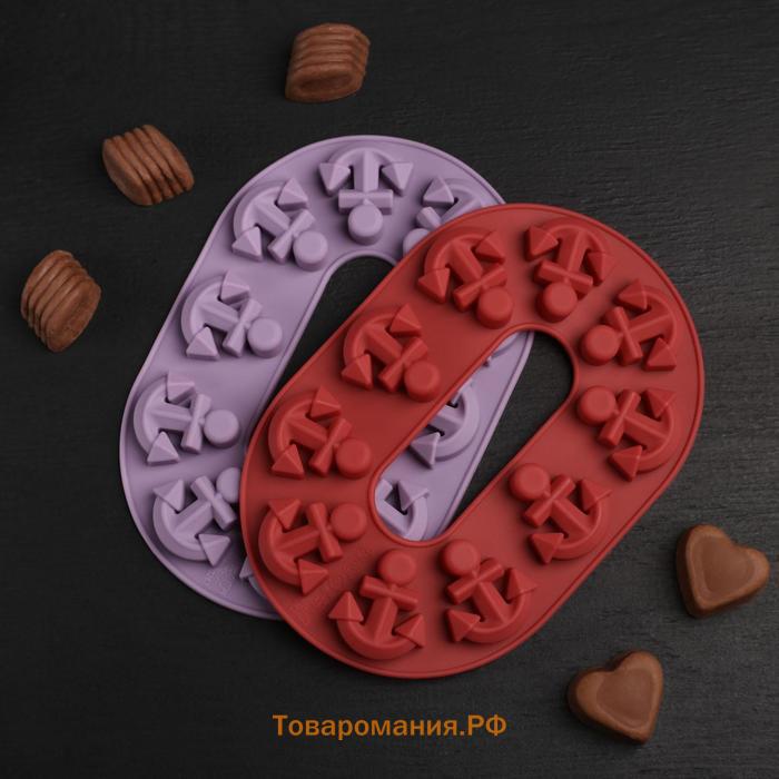 Форма для шоколада  «Якорь», силикон, 20.5×13.5×1 см, 10 ячеек, МИКС