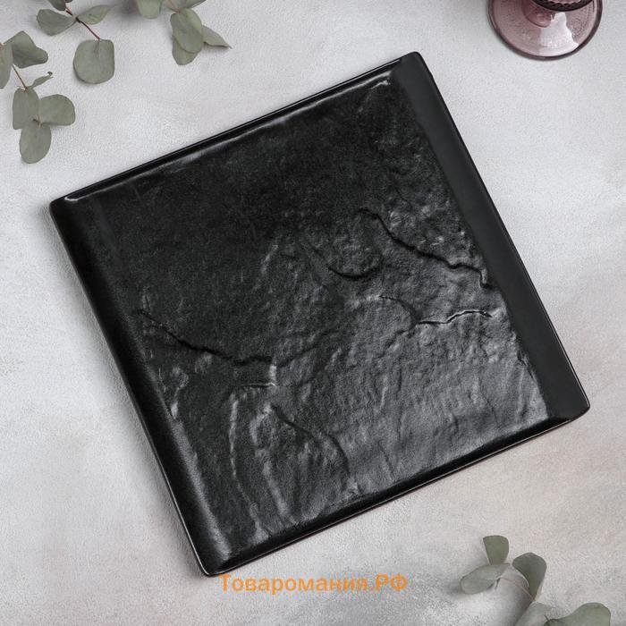 Блюдо для подачи Magistro Pietra lunare, 27.5×27.5 см, фарфор, чёрное