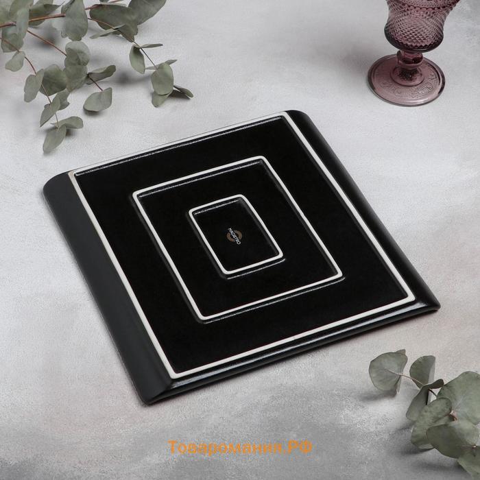 Блюдо для подачи Magistro Pietra lunare, 27.5×27.5 см, фарфор, чёрное
