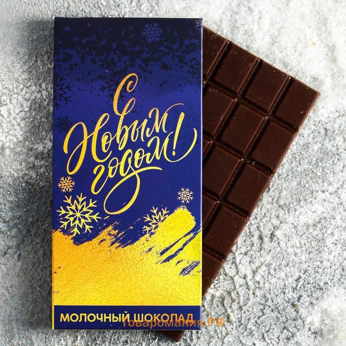 Подарочный набор «Счастья в Новом году»: шоколад 85 гр., чай 50 гр., блокнот, брелок