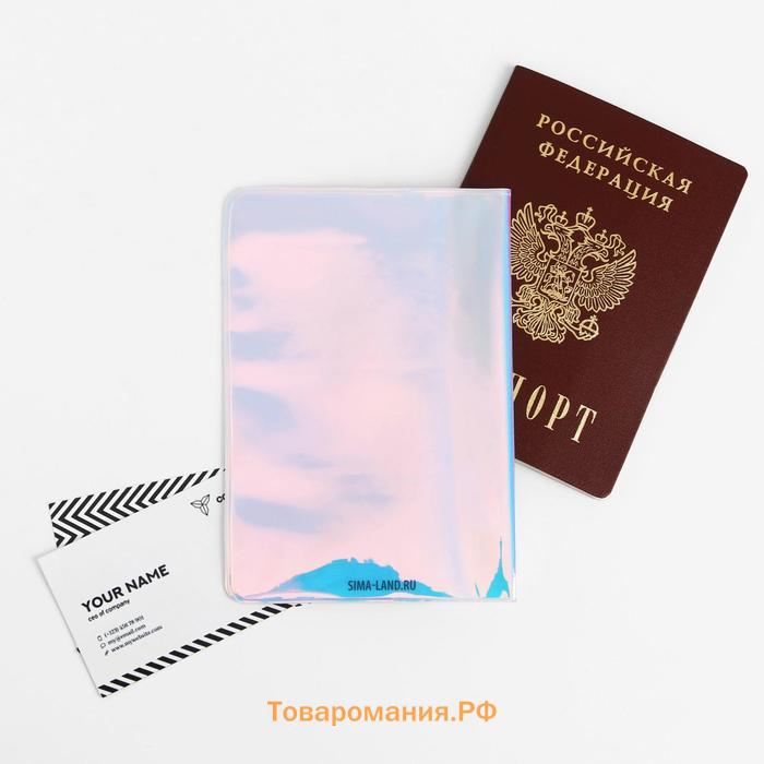 Голографичная паспортная обложка "Собственность"