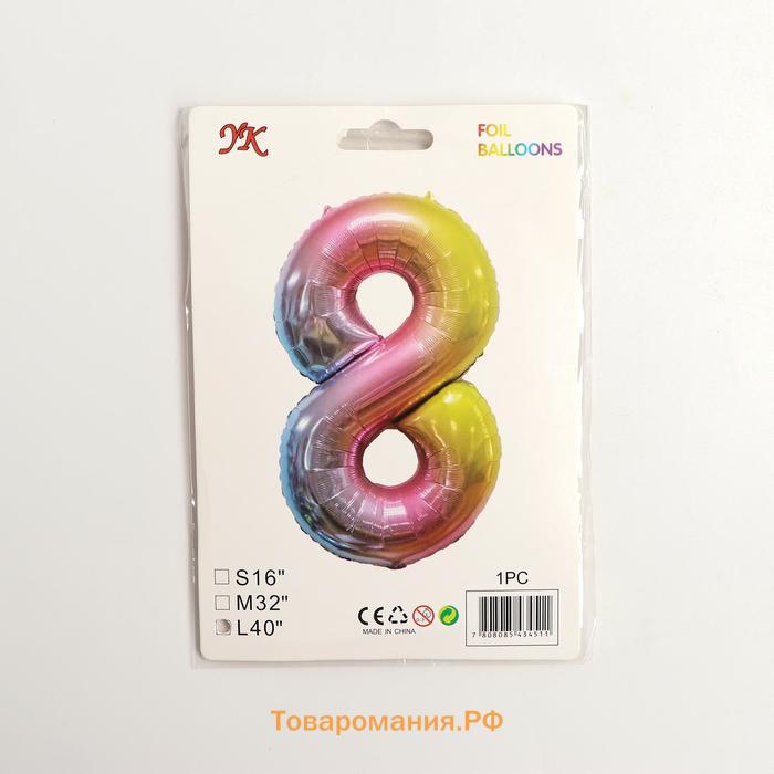 Воздушный шар фольгированный 40" «Цифра 8», градиент