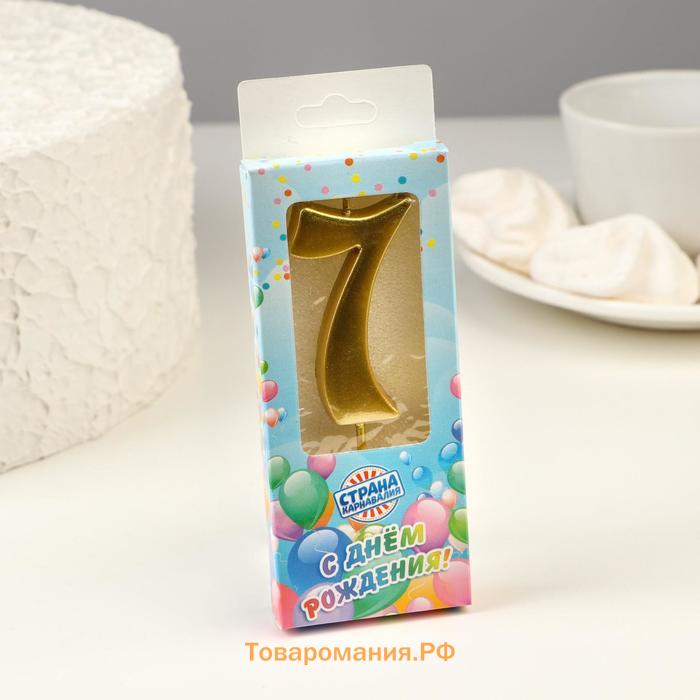 Свеча в торт «Цифра 7», 5.3 см, золотая