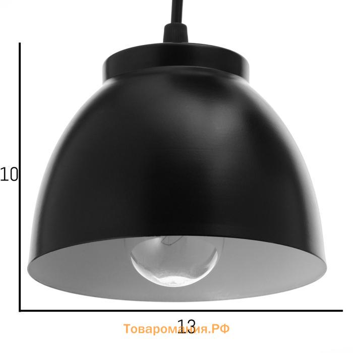 Светильник подвесной BayerLux «3111/1», 1×40 Вт Е27, черный, d=13.5 см, h=10.5 см