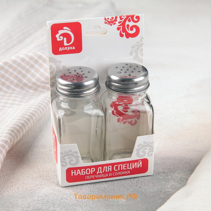 Набор для специй  «Стандарт», 2 предмета: солонка, перечница 100 мл, стекло
