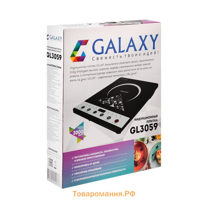 Плитка индукционная Galaxy GL 3059, 2000 Вт, 1 конфорка, чёрная