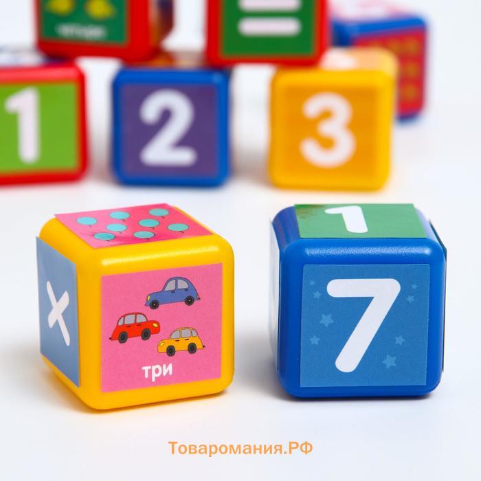 Обучающие кубики Синий Трактор «Учим цифры» 9 шт., 40 × 40 мм