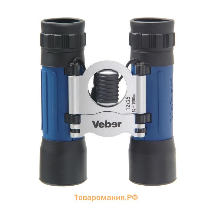 Бинокль Veber Sport NEW БН, 12 × 25, цвет синий / серебристый