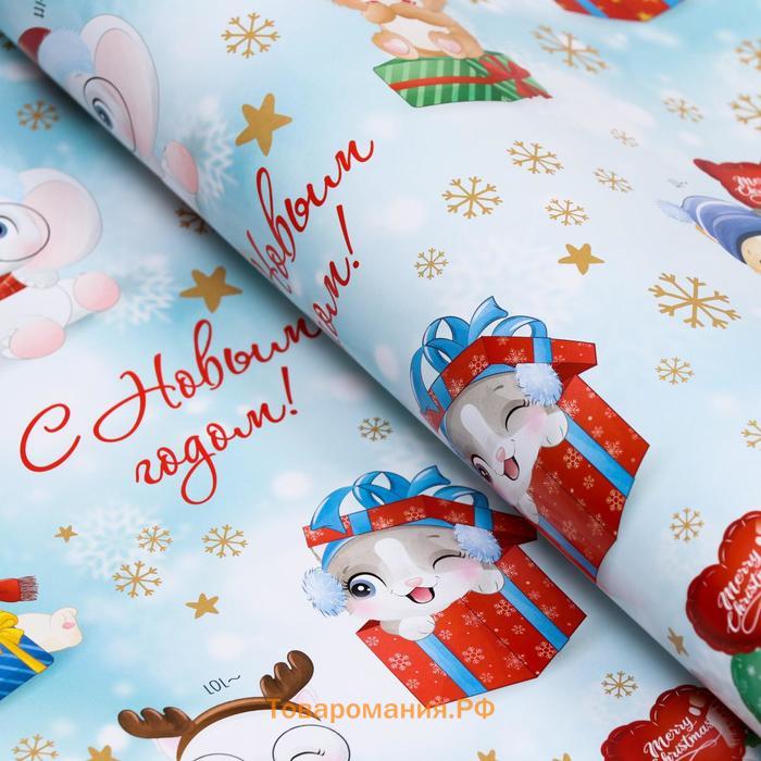 Бумага упаковочная глянцевая «Милые зверята», 70×100 см, 1 лист