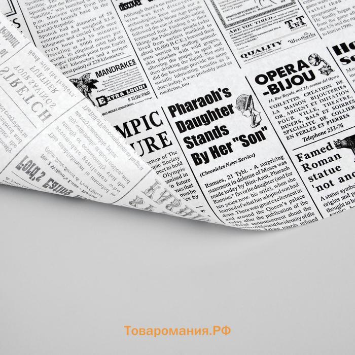 Бумага упаковочная "Газета", жиростойкая, с парафином 39 х 39 см
