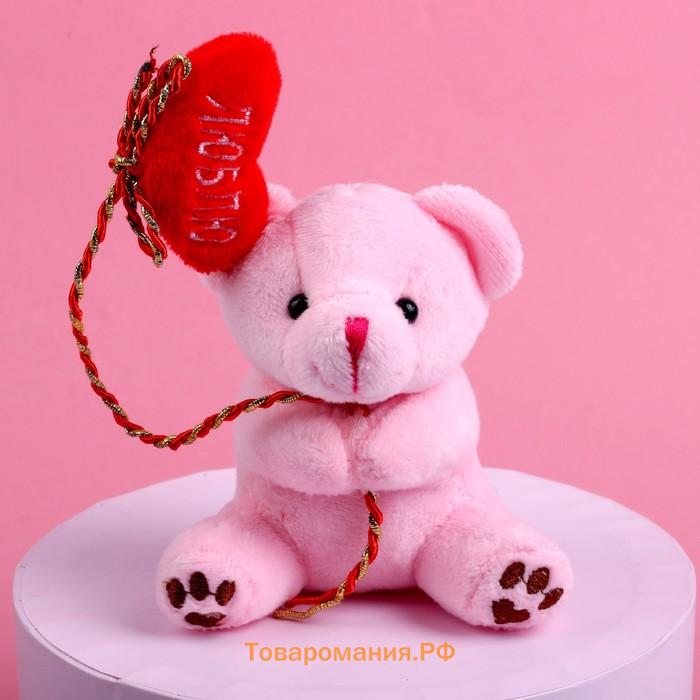 Мягкая игрушка «Ты моё счастье», медведь, МИКС