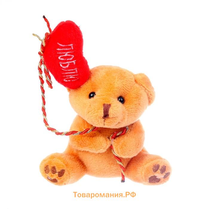 Мягкая игрушка «Люблю тебя», медведь, МИКС