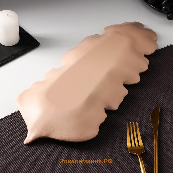 Блюдо для фруктов  «Золотой лист», 38.5×15.5 см, розово-бежевое