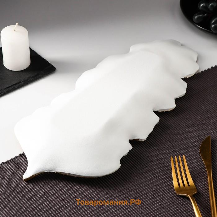 Блюдо для фруктов  «Золотой лист», 38×15.5 см, золотое с белым