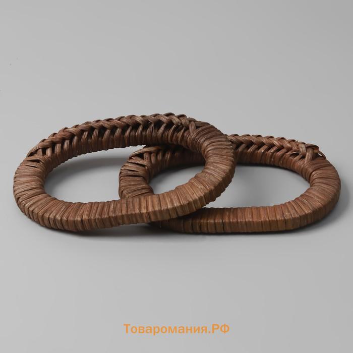 Ручки для сумок деревянные, плетёные, d=9.8×5.9 / 13.5×9.5 см, 2 шт., коричневые