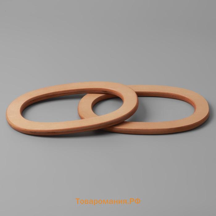 Ручки для сумок деревянные, d=13×7.5 / 17×11.5 см, 2 шт., бежевые