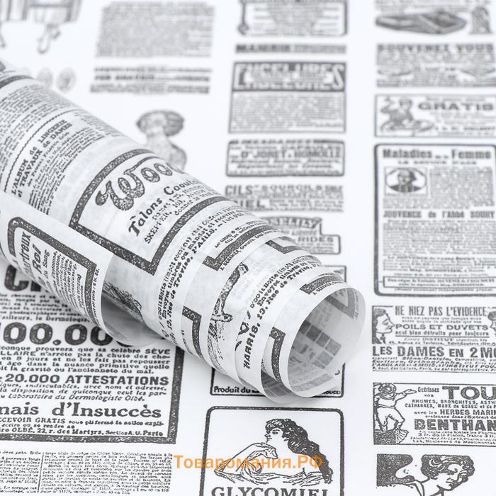 Бумага силиконизированная «Газета», для выпечки, 0,38 х 5 м