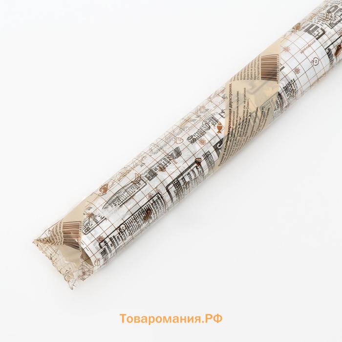 Бумага силиконизированная «Газета», для выпечки, 0,38 х 5 м