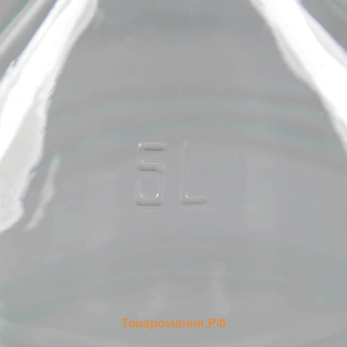 Бутыль стеклянная «Рифлёная», 5 л, с крышкой
