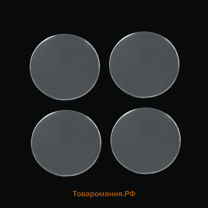 Накладка мебельная круглая ТУНДРА, d=70 мм, 4 шт, прозрачная