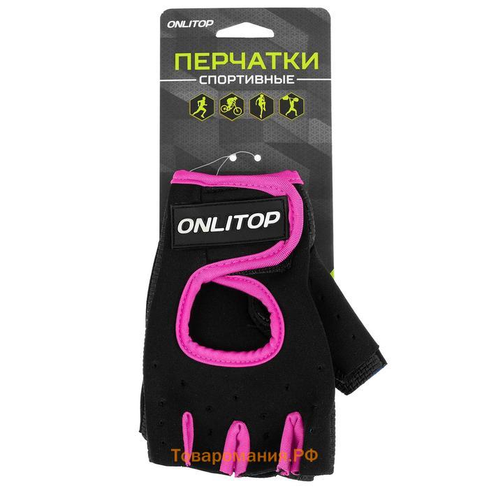 Перчатки спортивные ONLYTOP, р. S, цвет чёрный/красный