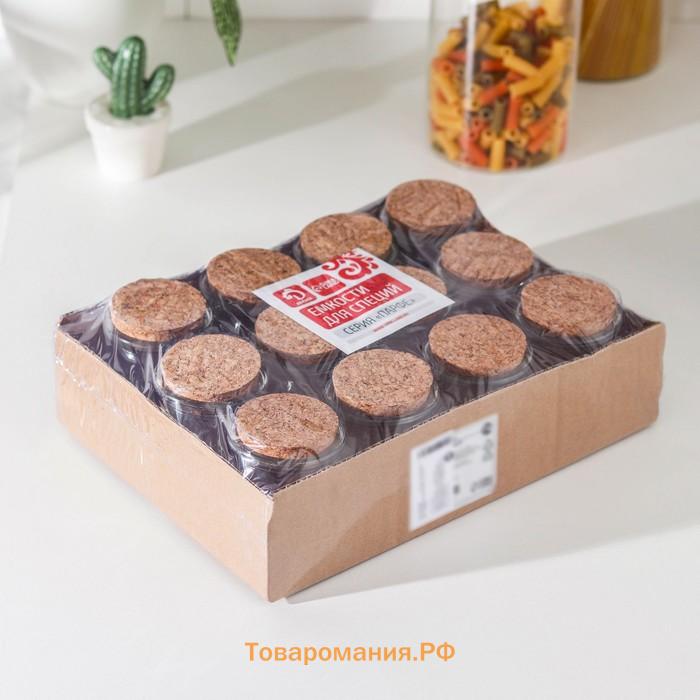 Набор баночек для специй с пробковой крышкой  «Парфе», 130 мл, 7×6.5 см, 12 шт., стекло