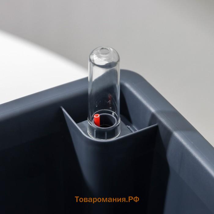 Кашпо для цветов с автополивом Munchen, 1.5 л (850 мл), 13×13 см, h=16.8 см, серое