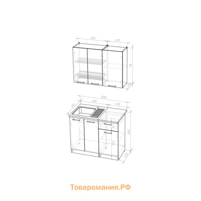 Кухонный гарнитур Сиена мини 1000х600 Белый/Сосна/Дуб грей, бетон темный