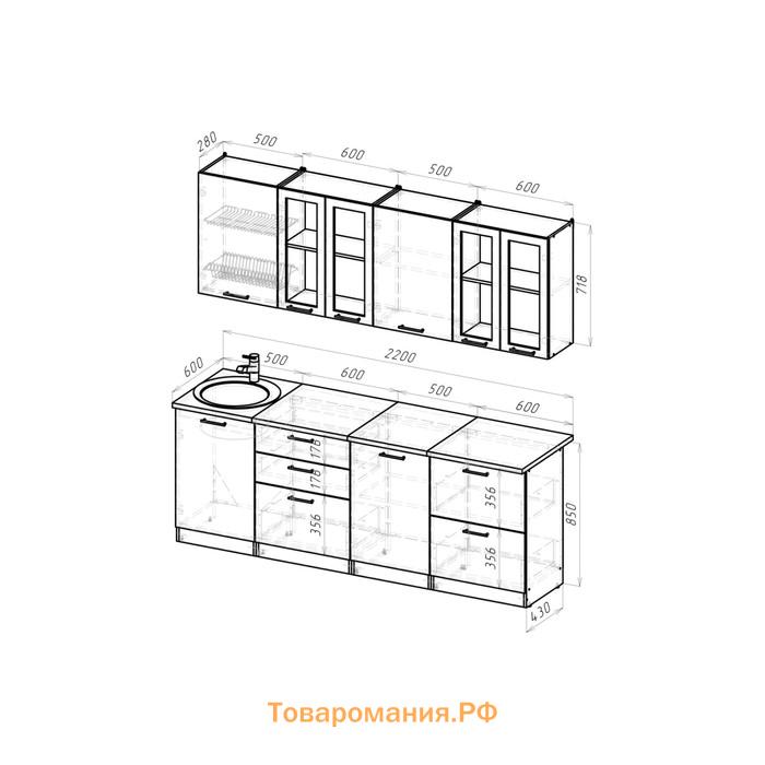 Кухонный гарнитур Паола компакт 2200х600 Белый/Кантри/Дуб грей, Дуб браун