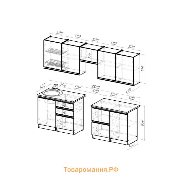 Кухонный гарнитур Равенна мега 2500х600 Венге/Алмабра темная/Дуб браун