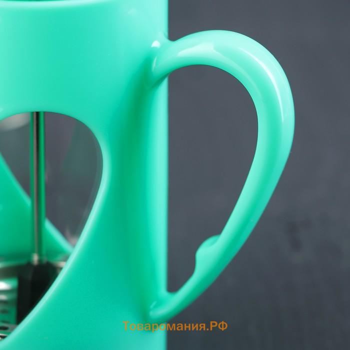 Чайник заварочный френч - пресс «Комплимент», 350 мл, стекло, цвет бирюзовый