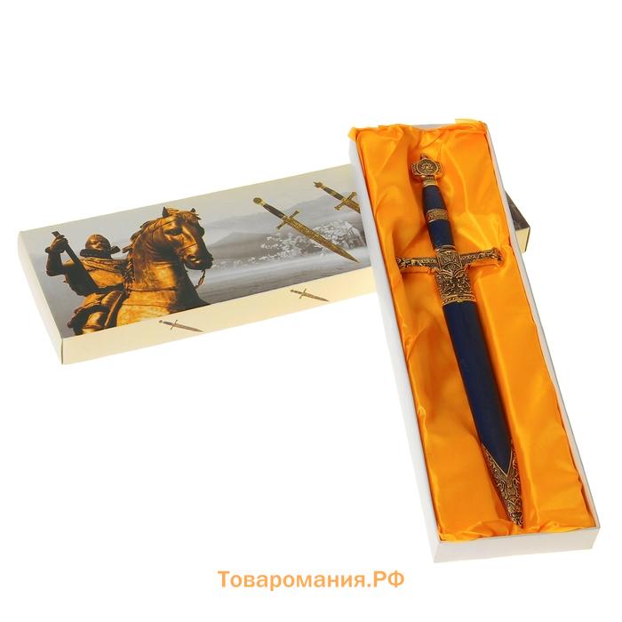 Макет оружия «Сувенирный кортик. Звезда Давида», золото-синий, 10×40 см