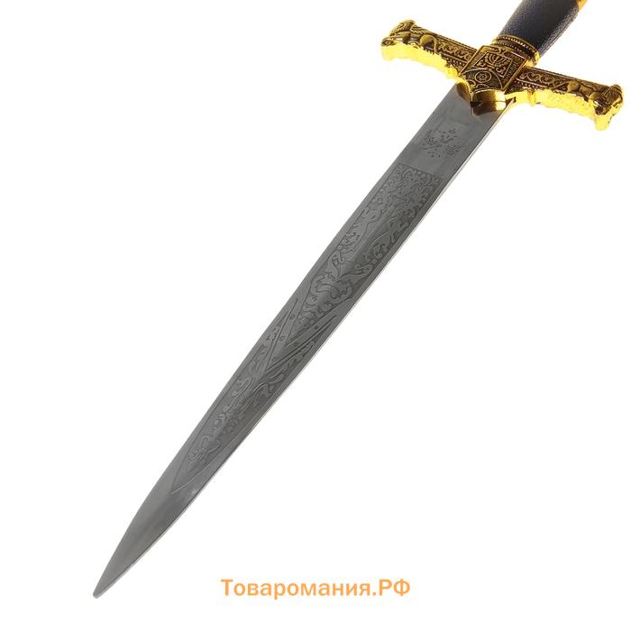 Макет оружия «Сувенирный кортик. Звезда Давида», золото-синий, 10×40 см