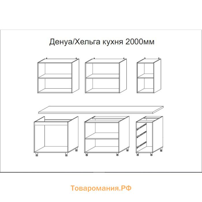 Кухонный гарнитур Хельга 2000, цельная столешница, МДФ, Олива Софт