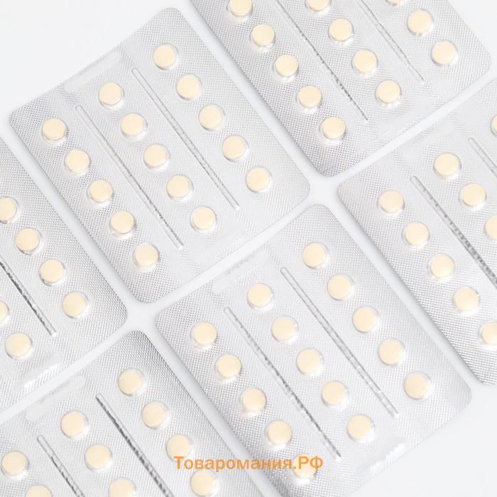 L-метилфолат для беременных, 90 таблеток