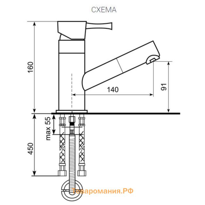 Смеситель для кухни Ulgran U009-309, цвет темно-серый