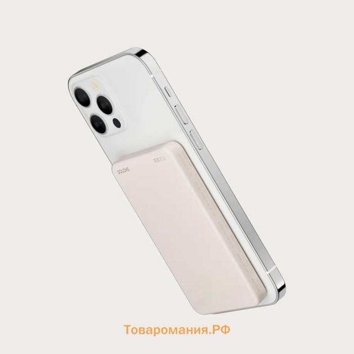 Внешний аккумулятор Solove W9, 5000 мАч, 3 А, MagSafe, быстрая зарядка, бежевый