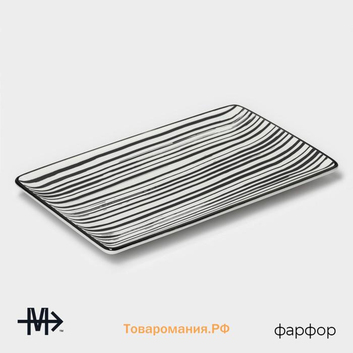 Блюдо Magistro Hypnose, 27×16.5×2 см, прямоугольное, фарфор, белое