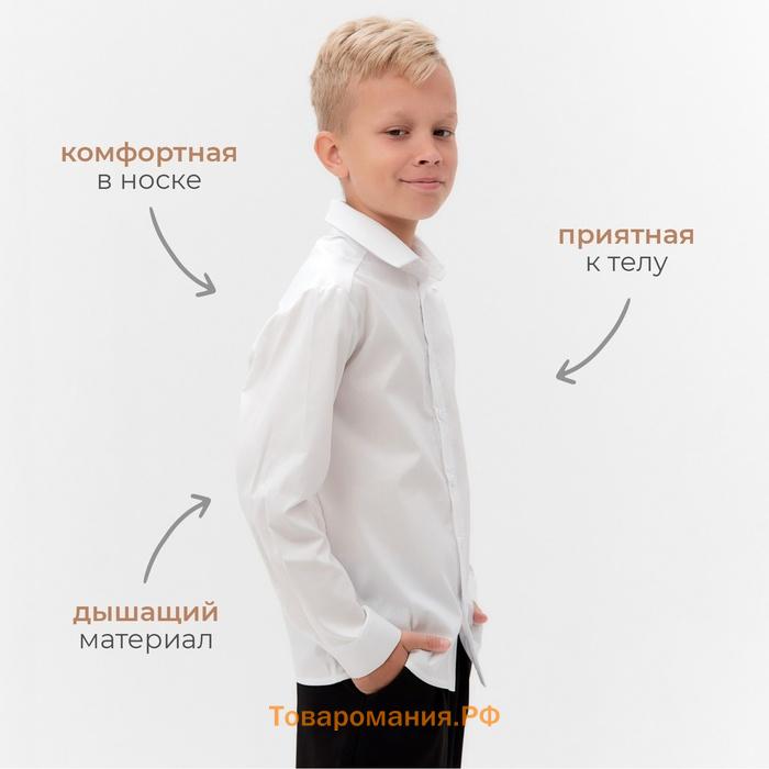 Рубашка для мальчика MINAKU: School Collection, белая, рост 122 см