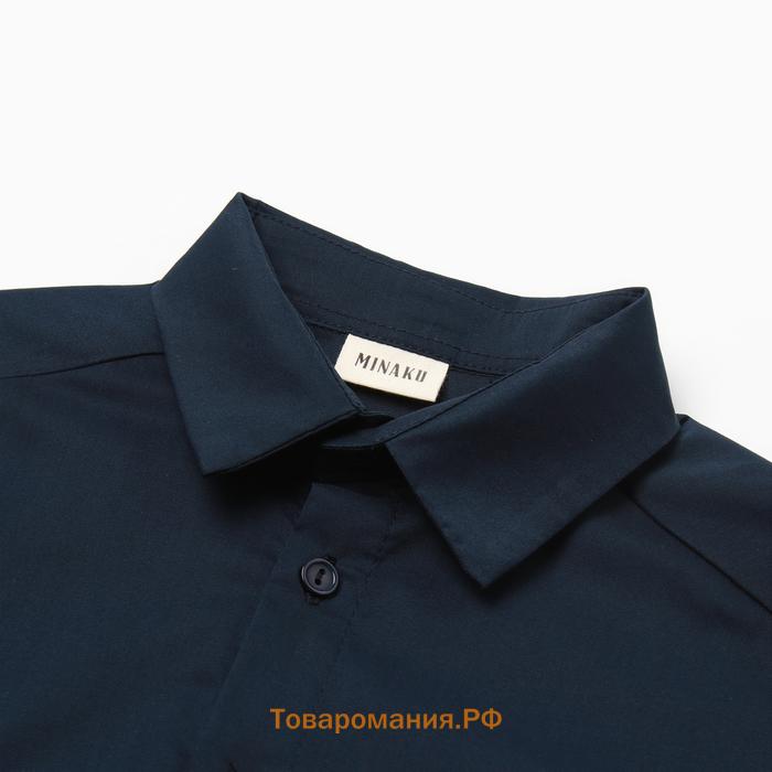 Рубашка для мальчика MINAKU: School Collection, тёмно-синяя, рост 128 см