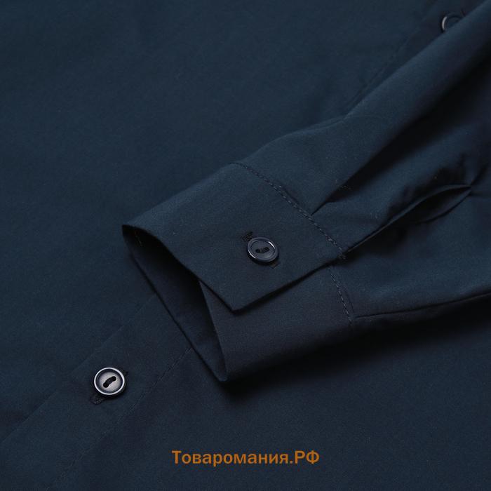 Рубашка для мальчика MINAKU: School Collection, тёмно-синяя, рост 128 см