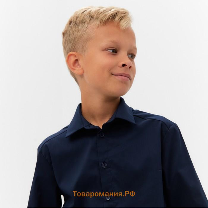 Рубашка для мальчика MINAKU: School Collection, тёмно-синяя, рост 128 см